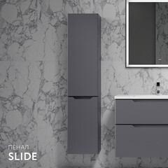 Пенал Raval Slide 33 см подвесной правый антрацит - фото 12