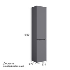 Пенал Raval Slide 33 см подвесной правый антрацит - фото 10