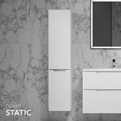 Пенал Raval Statik 33 см подвесной правый белый - фото 12