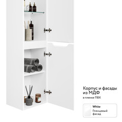 Пенал Raval Statik 33 см подвесной правый белый - фото 7