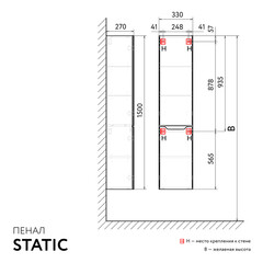 Пенал Raval Statik 33 см подвесной правый белый - фото 2