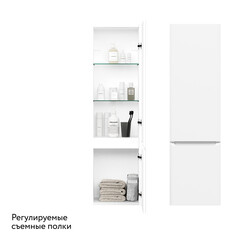 Пенал Raval Welto 33 см подвесной правый белый - фото 12