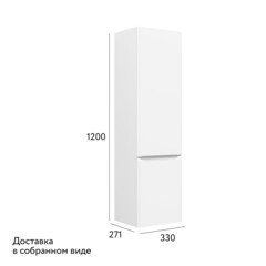 Пенал Raval Welto 33 см подвесной правый белый - фото 11