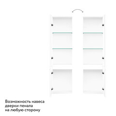 Пенал Raval Welto 33 см подвесной правый белый - фото 9