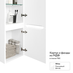 Пенал Raval Welto 33 см подвесной правый белый - фото 8