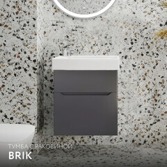 Комплект тумба с раковиной Raval Brik 55 см подвесная антрацит (Brk.01.55/P/A/RL) - фото 12