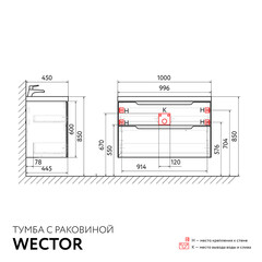 Комплект тумба с раковиной Raval Wector 100 см подвесная белая (Wct.01.100/P/W/MD) - фото 2