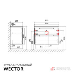 Комплект тумба с раковиной Raval Wector 90 см подвесная белая (Wct.01.90/P/W/MD) - фото 2