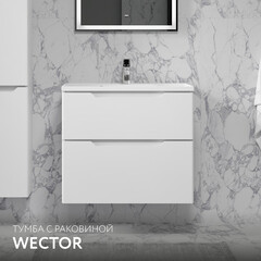 Комплект тумба с раковиной Raval Wector 70 см подвесная белая (Wct.01.70/P/W/MD) - фото 12