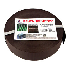 Лента для забора Протэкт 4,8 см х 50 м коричневая - фото 3