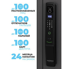 Дверь входная Torex Райдер правая оскуро - оскуро 880х2050 мм с электронным замком - фото 3