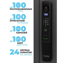 Дверь входная Torex Райдер левая оскуро - оскуро 880х2050 мм с электронным замком - фото 3