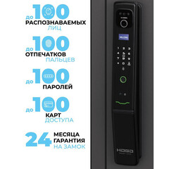 Дверь входная Torex Райдер правая оскуро - оскуро 950х2050 мм с электронным замком - фото 3