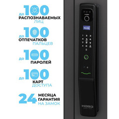 Дверь входная Torex Райдер левая оскуро - оскуро 950х2050 мм с электронным замком - фото 3