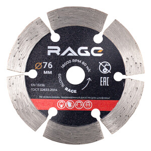 Диск алмазный по бетону Rage by Vira 76х10х1,6 мм сегментный сухой рез (601076)