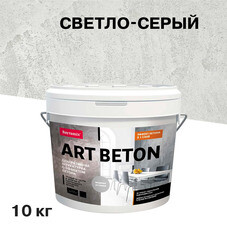 Штукатурка декоративная с эффектом бетона Bayramix Аrt Beton AB-01 светло-серая 10 кг