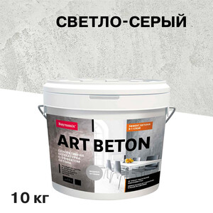 Штукатурка декоративная с эффектом бетона Bayramix Аrt Beton AB-01 светло-серая 10 кг