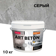 Штукатурка декоративная с эффектом бетона Bayramix Аrt Beton AB-02 серая 10 кг