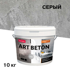 Изображение товара Штукатурка декоративная с эффектом бетона Bayramix Аrt Beton AB-02 серая 10 кг
