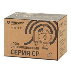 Циркуляционный насос для систем отопления UNIPUMP CP 25-60 DN25 подъем 6 м 130 мм с гайками (95046) - фото 4
