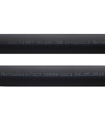 Труба ПНД ПЭ-100 для систем водоснабжения d32 SDR17 (100 м) - фото 2