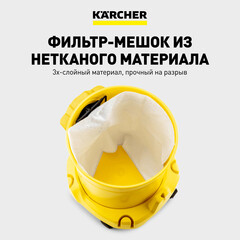 Строительный пылесос Karcher WD 2 Plus V-12/4/18 (YYY) 1000 Вт 12 л (1.628-000.0) - фото 4