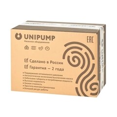 Насосная станция UNIPUMP AutoUTO JS 100 55 л/мин (69252) - фото 3