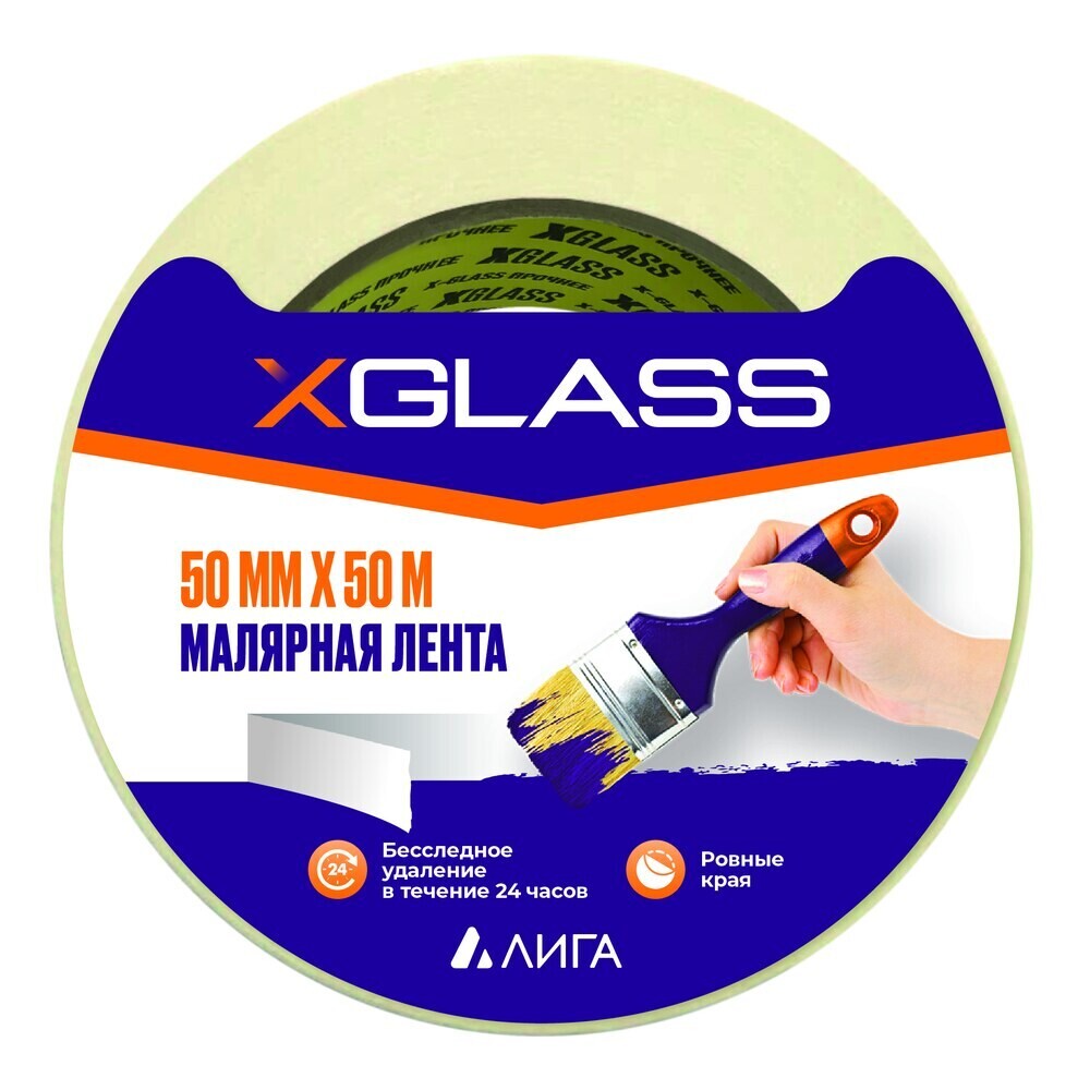 

Лента малярная X-Glass белая 50 мм 50 м, Белый