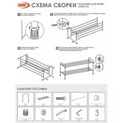 Полка для обуви коричневая ЗМИ Альфа 32 - фото 2