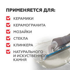 Затирка цементная эластичная Plitonit Colorit Premium черная пакет 2 кг - фото 5