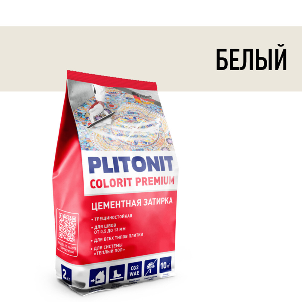 

Затирка цементная эластичная Plitonit Colorit Premium белая пакет 2 кг, Белый