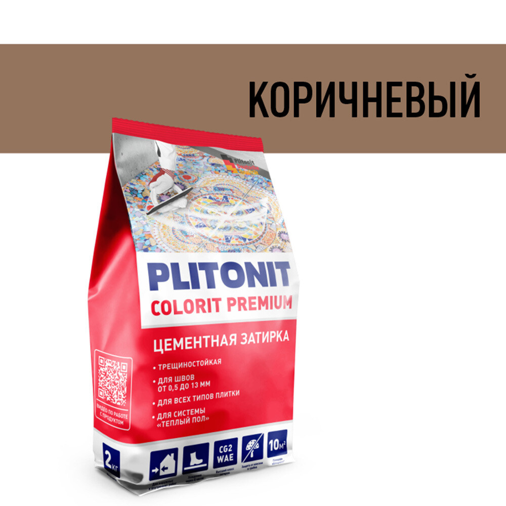 Изображение товара Затирка цементная эластичная Plitonit Colorit Premium 2 кг коричневая