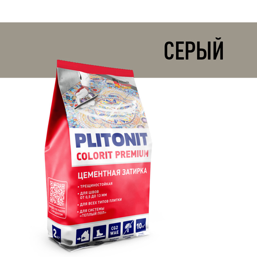 Изображение товара Затирка цементная эластичная Plitonit Colorit Premium серая пакет 2 кг