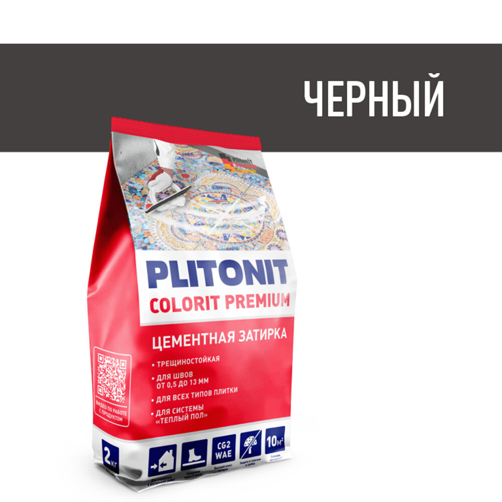 

Затирка цементная эластичная Plitonit Colorit Premium черная пакет 2 кг, Черный