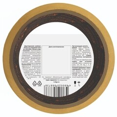 Лента клейкая X-Glass двусторонняя на тканевой основе белая 50 мм 25 м - фото 2