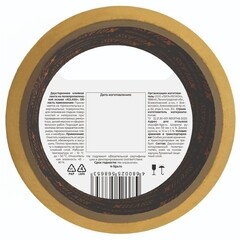 Лента клейкая X-Glass двусторонняя на полипропиленовой основе белая 50 мм 10 м - фото 2