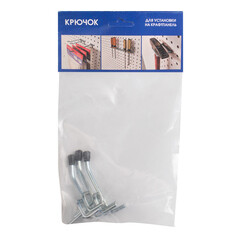 Держатель для перфорированных панелей металл 25х60х50 мм (3 шт.) - фото 5