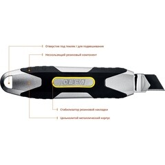 Нож Olfa MXP-AL 18 мм металлический корпус с автофиксатором - фото 4