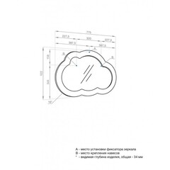 Зеркало фигурное облако 77,5х52,2 см Акватон Каспер (1.A283.6.02C.RE2.0) - фото 3