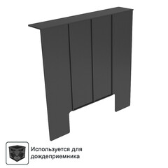 Перегородка-сифон для дождеприемника пластиковая 300х300 мм Gidrolica черная - фото 6