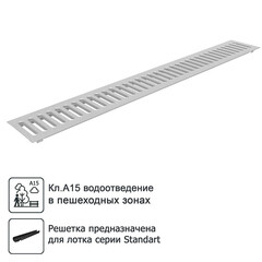 Решетка для лотка водоотводного стальная 1000х136 мм Gidrolica серая - фото 11