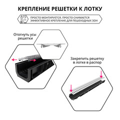 Решетка для лотка водоотводного стальная 1000х136 мм Gidrolica серая - фото 4