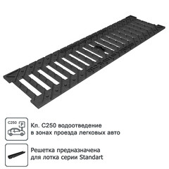 Решетка для лотка водоотводного чугунная 500х136 мм Gidrolica черная - фото 9