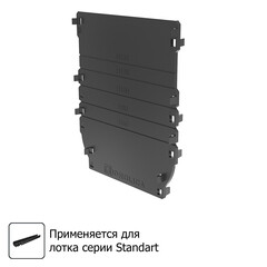 Заглушка для лотка водоотводного пластиковая Gidrolica универсальная (18101) - фото 6