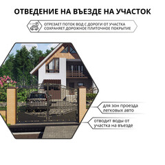 Лоток водоотводный пластиковый 1000х145х152 мм Gidrolica с пластиковой решеткой класс С250 (8009pro) - фото 12