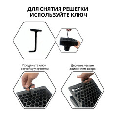 Дождеприемник пластиковый 250х250 мм Gidrolica черный - фото 5