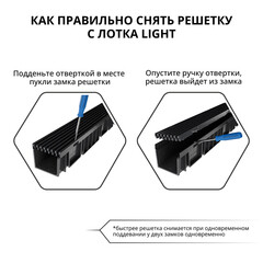 Лоток водоотводный пластиковый 1000х115х95 мм Gidrolica Light с пластиковой решеткой класс А15 (08061) - фото 6