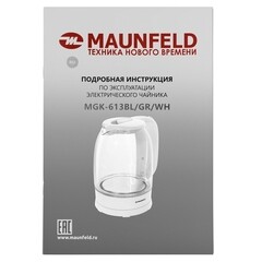 Электрический чайник Maunfeld MGK-613WH 1,7 л белый - фото 2
