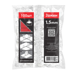 Система выравнивания плитки Beorol 1,5 мм зажим ворота (100 шт.) - фото 2