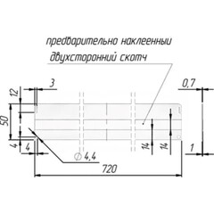 Планка термозащитная для посудомоечной машины металл серая 720 мм (2 шт.) (28008) - фото 2